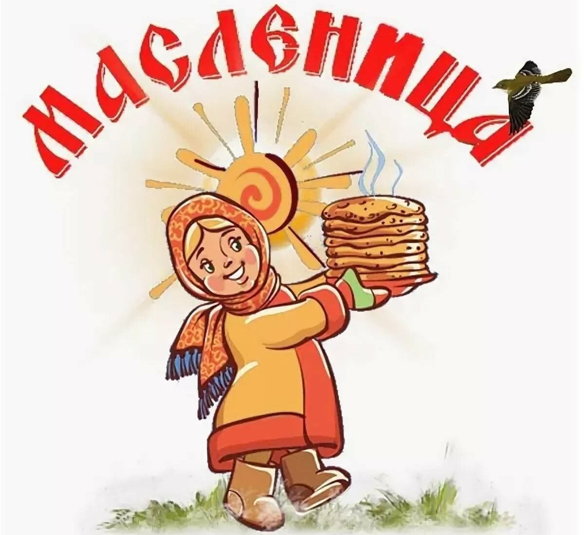 Широкая Масленица.