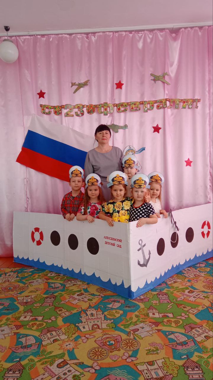 День защитника Отечества&amp;quot;.