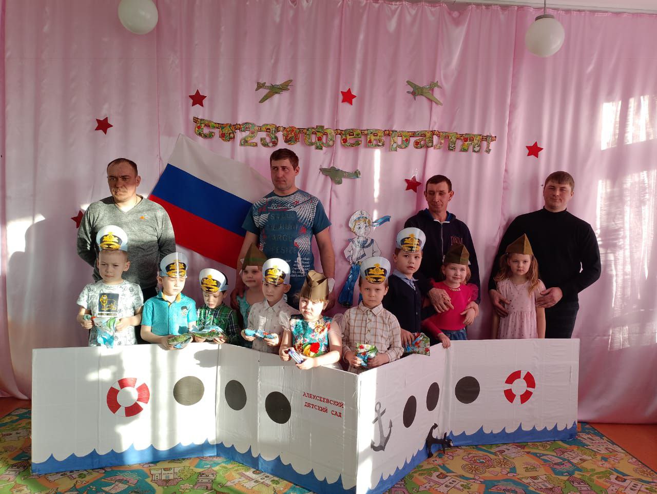 23 февраля!.
