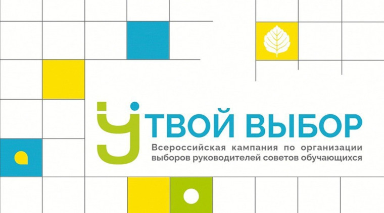 Твой выбор.