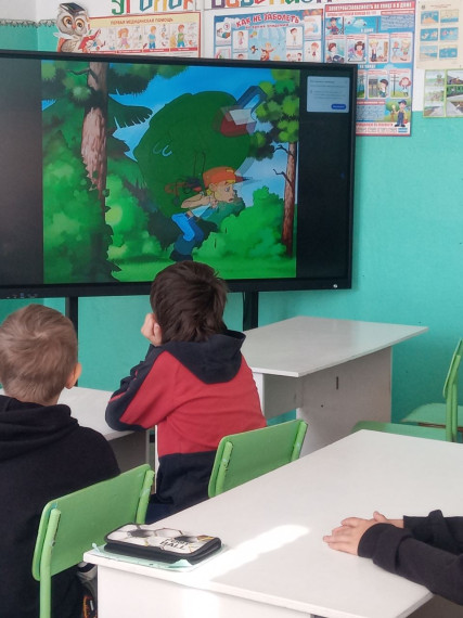 "Безопасность в природной среде".