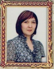 Уразбекова Гульнара Бейсембаевна Уразбекова Гульнара Бейсембаевна